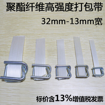 聚酯纤维塑料打包带柔性手工包装带手动收紧捆扎捆绑货物固定带子32mm打包机 图片价格品牌报价 京东