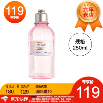 ŷ浤ԡ¶ LOCCITANEӣ屣ʪϦ˽ õԡ¶250ml