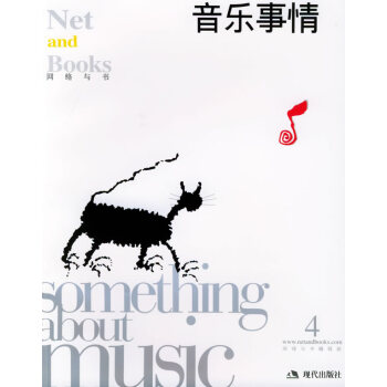 音乐事情--网络与书【正版图书】