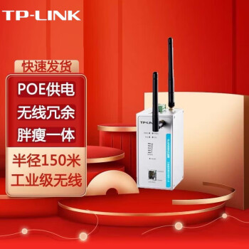 TP-LINK TP-LINK ҵ˫Ƶ߽ TL-AP300DGҵ ˫Ƶ300M