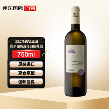 Torre Del Falasco霞多丽威尼托白葡萄酒750ml 单瓶装 意大利原瓶进口葡萄酒