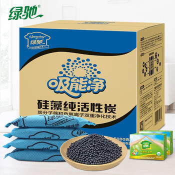 绿驰活性炭5000g升级装 绿驰硅藻纯活性炭5000g 新房装修家具去甲醛清除剂竹炭包汽车家用吸甲醛除异味防潮碳包 行情报价价格评测 京东