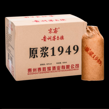 原漿1949貴州茅臺鎮醬香型純糧食國產高度白酒5年坤沙酒500ml6瓶500ml