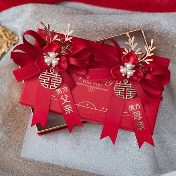 abdt中式婚礼父母胸花全套家人结婚新娘新郎秀木服佩戴胸襟花配饰