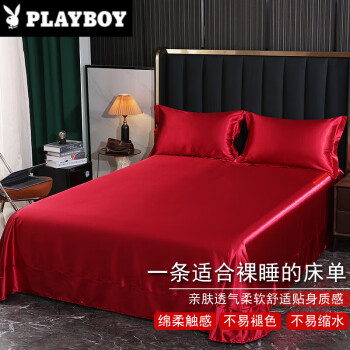 ӣPLAYBOYɫ˿ 100ɣ˿˫200*230cm汣 ƺɫ-׷͸ ļͨ 170*230cm