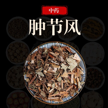 万日红肿节风500克中药材九节风九节茶500g装符合gmp标准