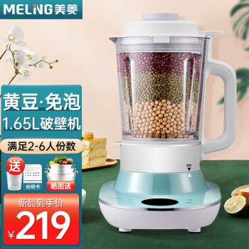 ⣨MELING ƱڻȫԶ๦ե֭ 1.65L