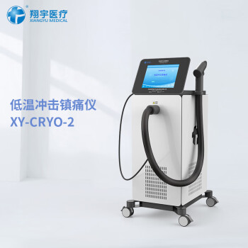 ҽ (XIANGYU MEDICAL) Яʽ³ʹ XY-CRYO-2