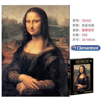 clementoni快乐托尼博物馆拼图1000片名画 意大利 500片-蒙娜丽莎