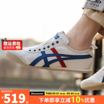 onitsuka tiger鬼冢虎男鞋女鞋 24夏新款运动鞋子低帮一脚穿帆布鞋