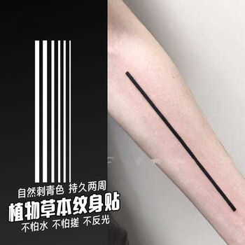 直线条 死亡射线 个性草本果汁纹身贴半暗黑防水18厘米长 兴班 3.