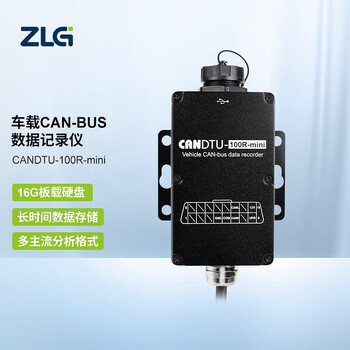 周立功(ZLG)致远电子高性能车载CAN-bus数据记录仪 CANDTU系列 多路CAN可4G通信 CANDTU-100R-mini【图片 ...