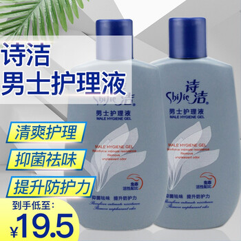 诗洁shijie诗洁男士护理液100ml男士私处洗液清爽护理