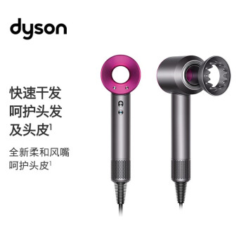 ɭ(Dyson) Dyson Supersonic紵  ڼ ƼHD03Ϻɫ