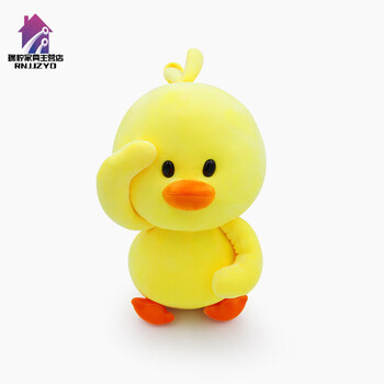 不舍天真可爱抖音小黄鸭公仔网红抱枕鸭子毛绒玩具生日礼物女孩小布偶