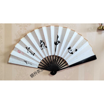 韵扇子搞笑书法手写题字折扇创意伴手礼恶搞杜甫能动古风扇 心中无尘