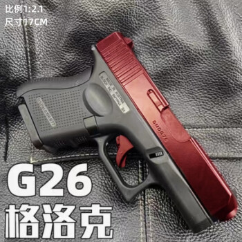 c20a手拉格洛克图片