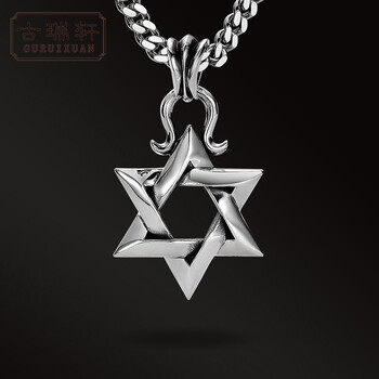 六芒星吊坠 古巴项链45cm