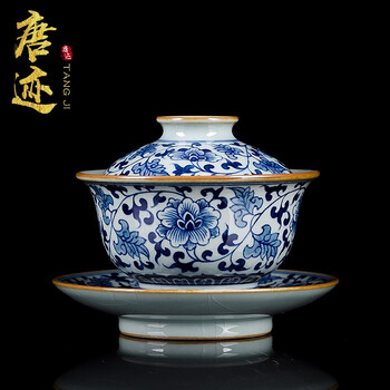 唐迹老陶泥柴窑盖碗景德镇陶瓷茶具青花缠枝莲三才盖碗纯手工手绘泡茶