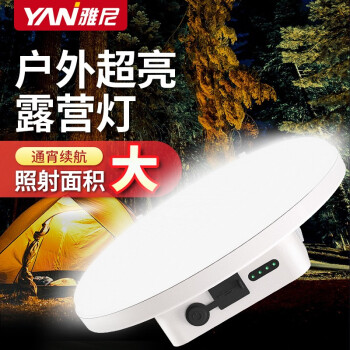 ᣨYANI LED¶ӪƳҰӪƻҵƱЯʽӦͣ YN-X3+Χƴ