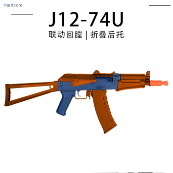 錦明8代錦明j13代hk416c安全軟彈玩具槍滿配仿真j8代9代mp5電動連發槍