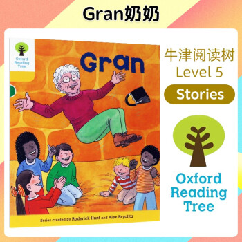 牛津阅读树绘本Oxford reading tree Level 5 Gran