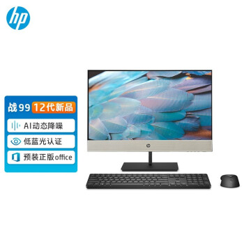 գHP ս99 һ΢߿̨ʽ23.8Ӣ12  I7-12700T 16G 512G̬ WIN11ϵͳ  WIFI 