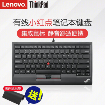 ThinkPad Сָ˼ ʼǱ  ԰칫װ USBӿڣ0B47190