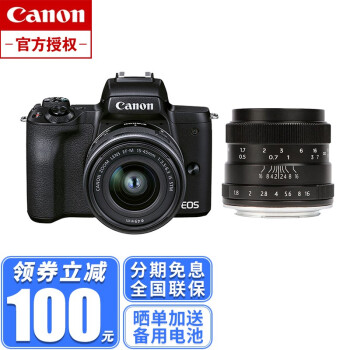 ܣCANON EOS M50 Mark II\/m50΢ vlog M50(15-45)+50/1.8ͷ ײ(128Gԭװõص