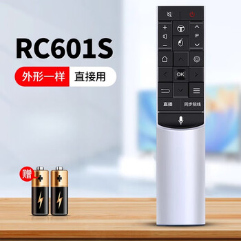 杰修适用tcl智能电视遥控器rc601s jcr1 jcr2支持体感