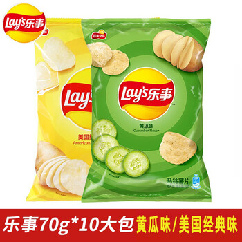 乐事薯片70g*10包混合原味番茄黄瓜红烩烧烤膨化小吃零食 新日期70克