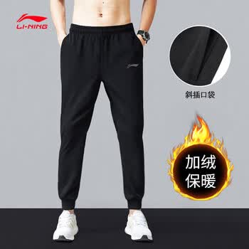 李宁加绒运动裤男秋冬季新款加厚保暖防寒休闲卫裤跑步长裤 经典黑