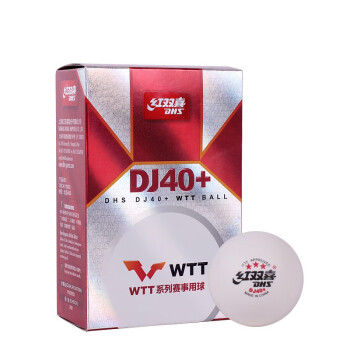 红双喜DHS 2020世乒赛东京专用WTT大赛乒乓球赛顶DJ40+三星球 2021WTT大赛  白色 6只/盒