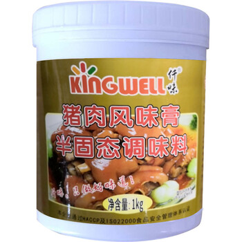 仟味卤香王卤味增香膏卤肉卤水浓缩鲜香提鲜透骨回味膏肉香王商用猪肉