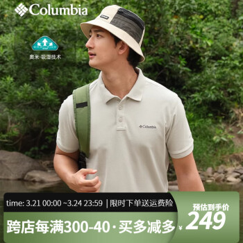 Columbia ױǻʿʪ͸зTPOLOAE3119 278 S