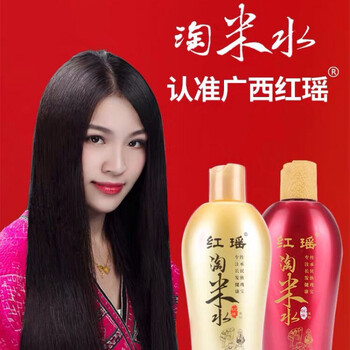 红瑶淘米水洗发水红瑶淘米水洗发水套装洗发露女士柔顺去屑洗头膏护发