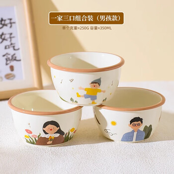 舍里一家四口卡通陶瓷餐具吃米饭碗套装亲子餐具家用儿童专用小碗一家