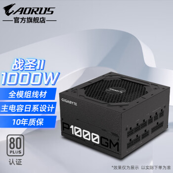 AORUS450W/550W/650W/750W/850W ̨ʽԾȫģԴ 80֤Դ P1000GM1000W