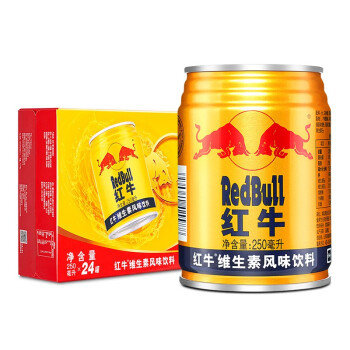 红牛redbull维生素风味饮料运动加班熬夜能量饮品250ml24罐整箱装