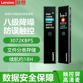 루Lenovo ¼ D668G ¼/ɫ