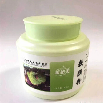 原生欧芙兰维怡美全系列护肤品青瓜软膜粉500g