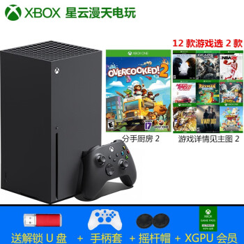 ΢Microsoft Xbox Series One X S XSS XSX Ϸ Series X+ֳ+Ϸ12ѡ2װ 