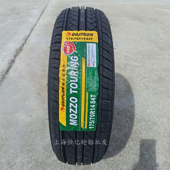 陈三角轮胎17570r14clttr928lma16适配五菱荣光宏光面包车德安通17570