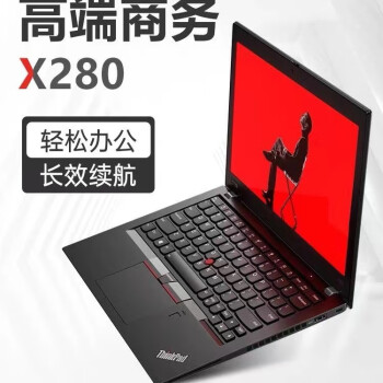 ʼǱᱡ칫X280 X270 260ѧ ƱƵ X280-I7-16G-512