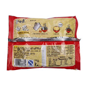 白象双面块老方便面干脆面白像方便30袋整箱大象干吃面怀旧麻辣牛肉30