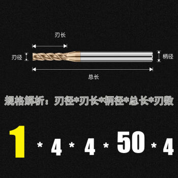 硬質合金鎢鋼立銑刀加硬60度加長刃平底刀非標小數點塗層平刀鑼刀d104