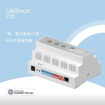 控制器溫控器網關智能遠程控制面板支持華為hilink中央空調控制器美的