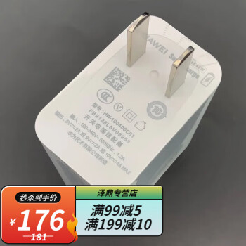 雅漫林原廠原廠原裝華為mate30epro原裝充電器數據線40w快充頭typec耳