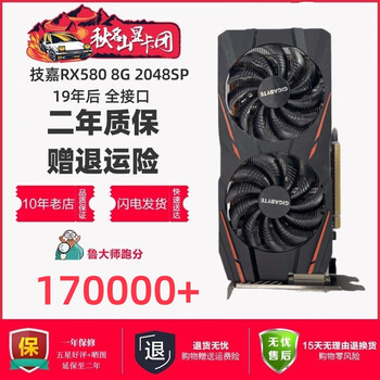 pny拆机蓝宝石rx580迪兰5905600xt电脑高端4k游戏电竞8g显卡588 技嘉