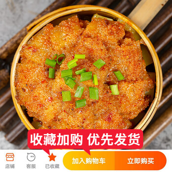 包g四川特产粉蒸排骨牛肉猪肉调料香辣粉蒸肉215g2袋拍4袋发6袋215g